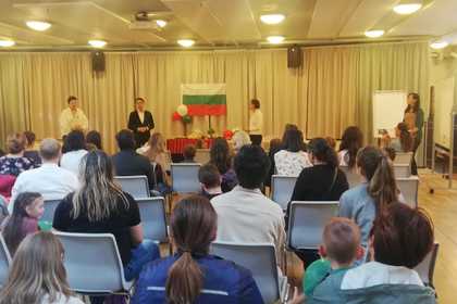 Откриване на учебната година на българското училище в Стокхолм